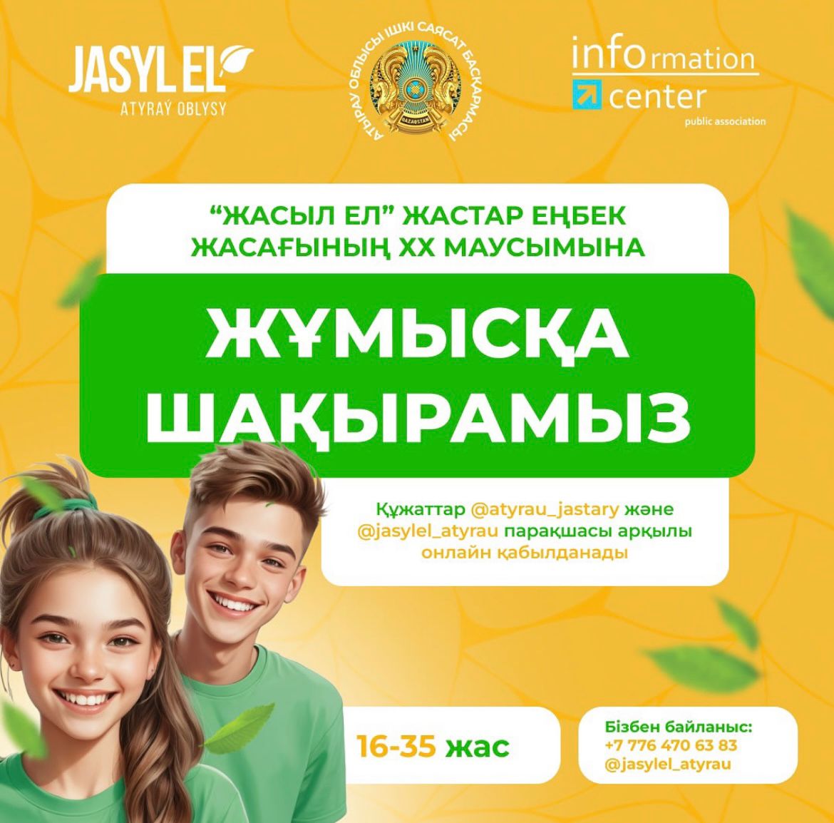 Ғашықтары бар балапандар онлайн Порно жұлдыз Сильвия Сенттің ресми сайты