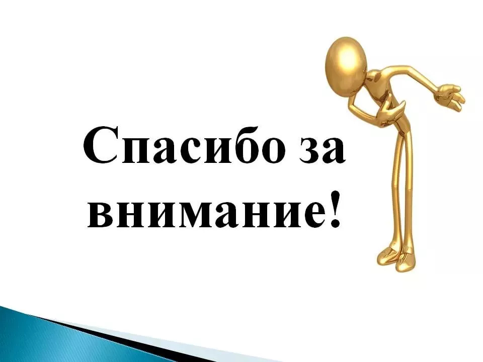 Комитет государственных доходов Министерства финансов Республики Казахстан ГРАФИК приема представителей физических и юридических лиц УГД по Атырауской области*