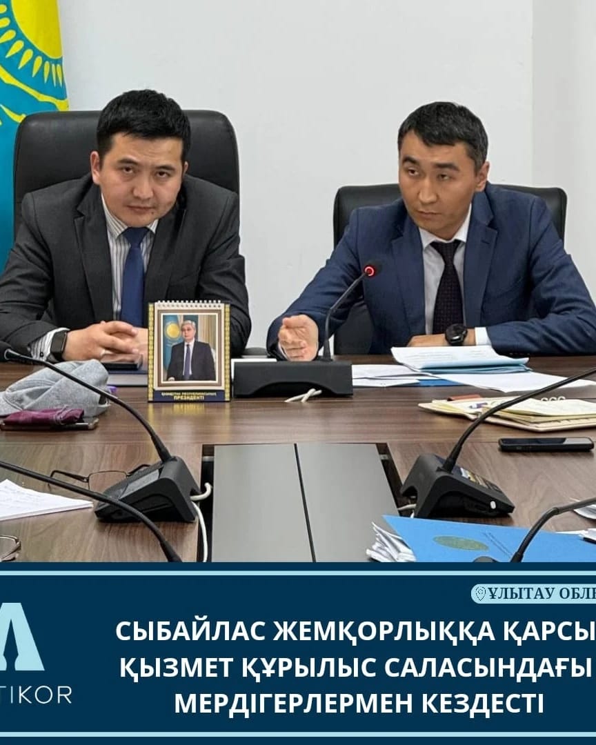 По вопросу проверки качества и мониторинга проводимых работ на 4 проблемных объектах долгостроя