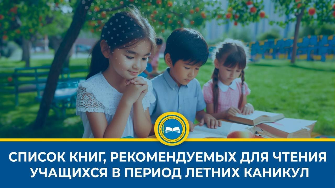 список книг для чтения