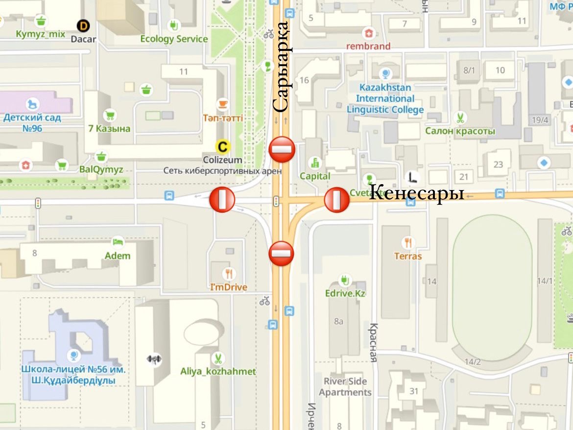 Жөндеу жұмыстарына байланысты Сарыарқа - Кенесары қиылысы жабылады