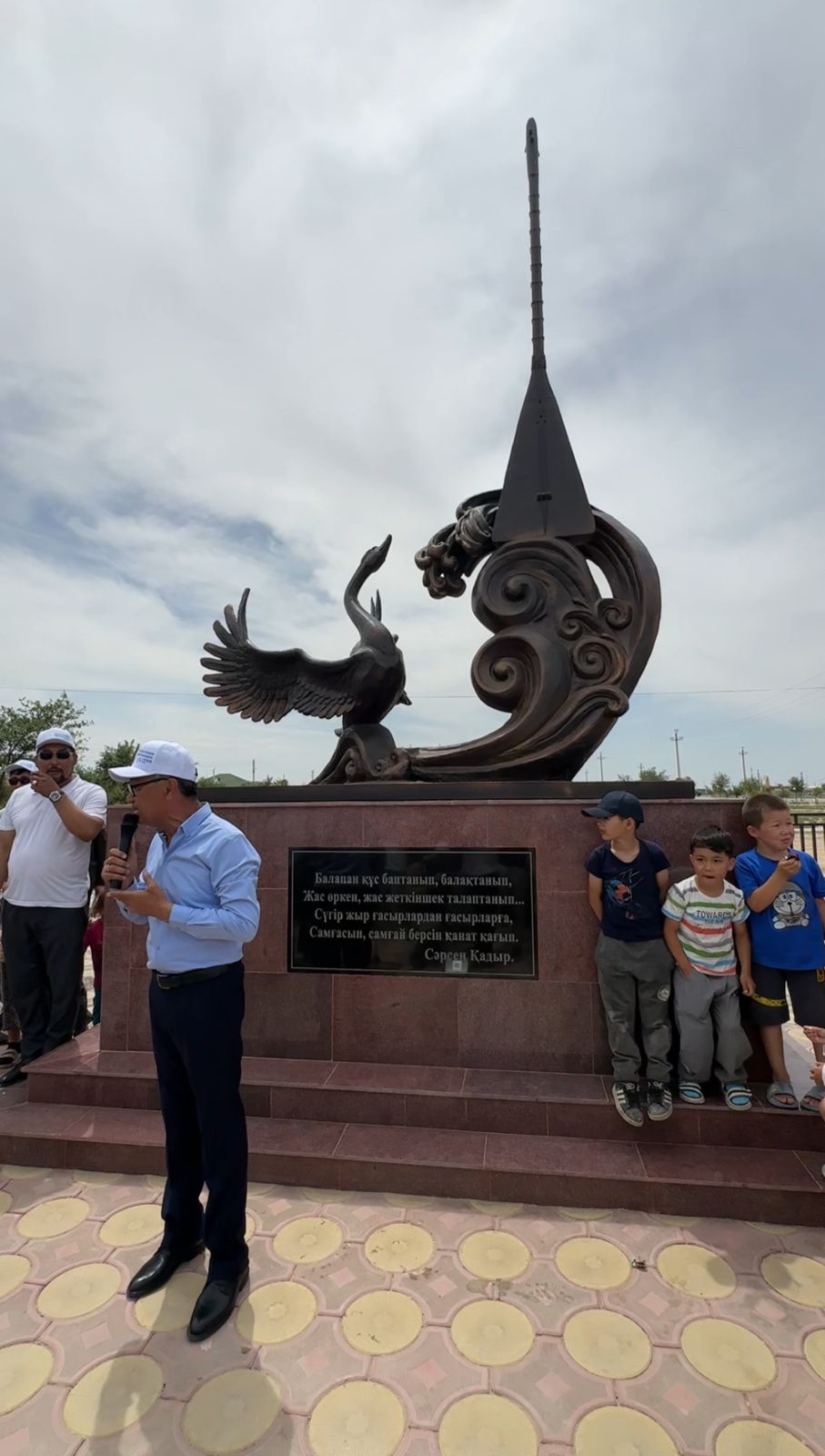 Сүгір Бегендікұлы атындағы саябақ ашылды.