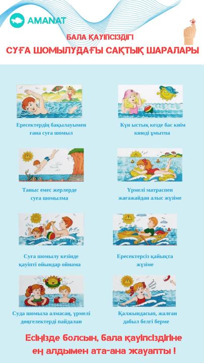 Рудова жалаңаш бейне