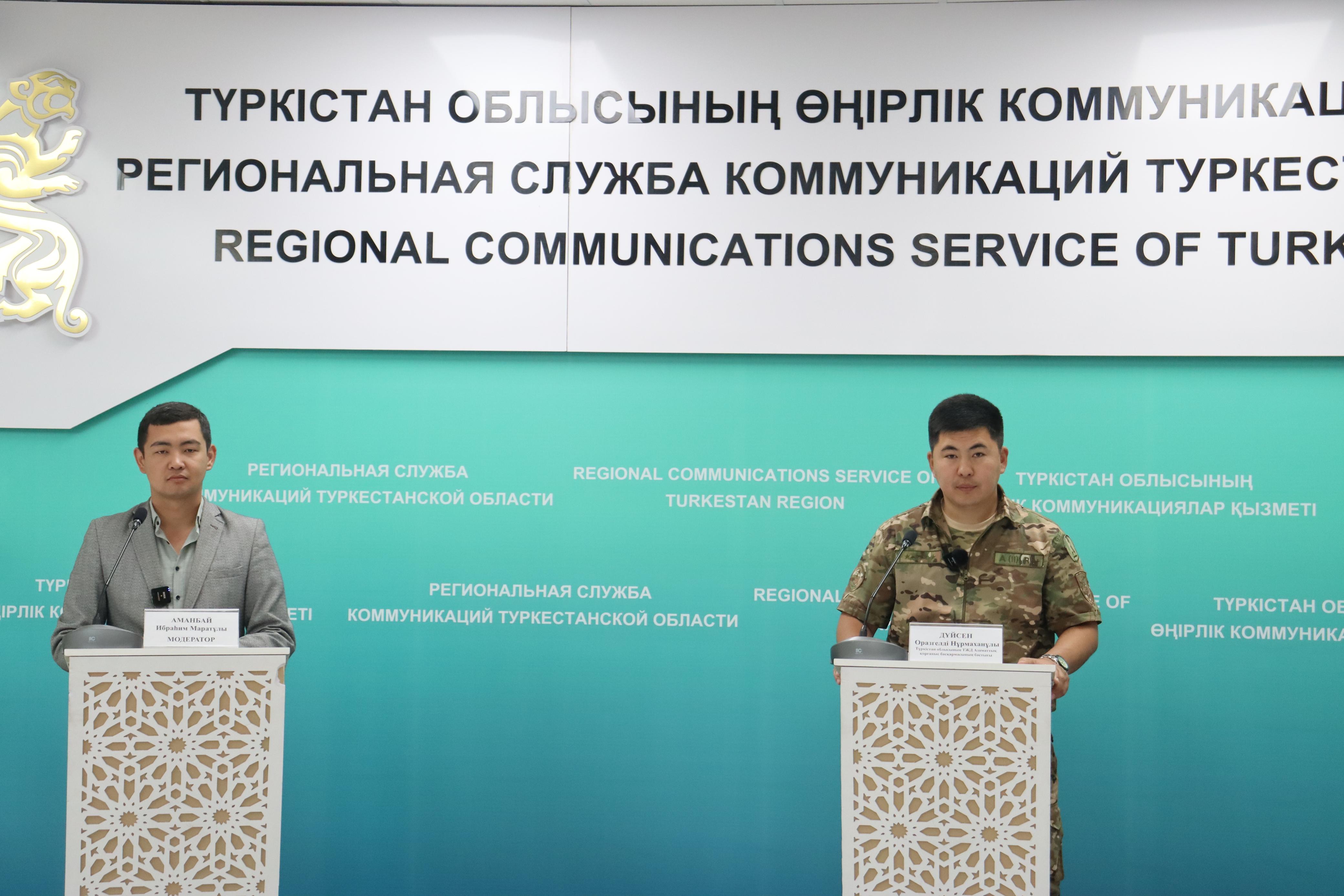 В Туркестанской области проведен брифинг по прохождению купального сезона