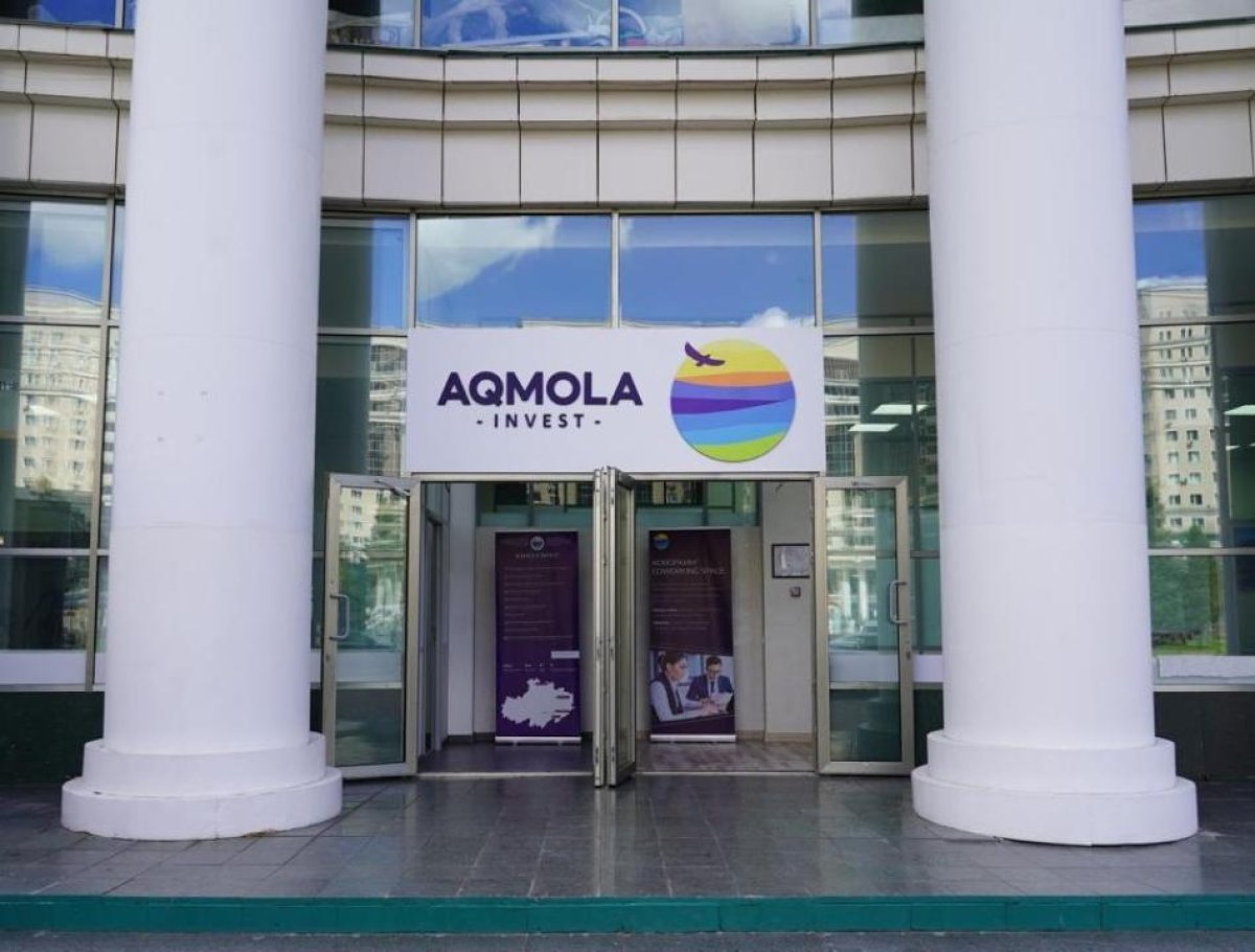 Открытие центра по привлечению инвестиций «Aqmola Invest»