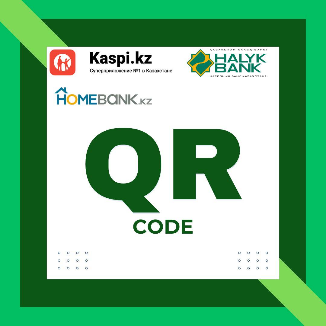 Kaspi, Halyk Bank және Homebank қосымшалары арқылы QR-мен мемлекеттік ұлттық парктерінде жол ақысын төлеудің жаңа ыңғайлы тәсілі туралы қуана хабарлаймыз