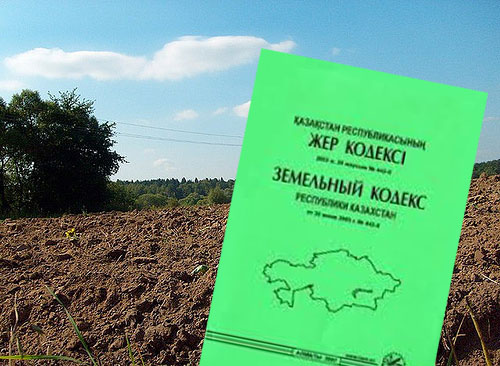 В ЗКО прокурорами выявлены факты нарушения права государственной собственности на землю