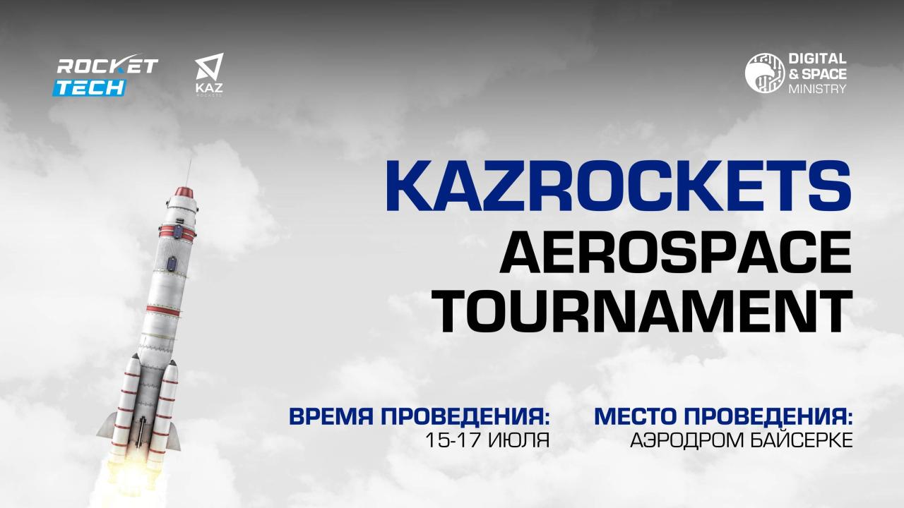 KazRockets қоры мен RocketTech KAZROCKETS Aerospace Tournament 2024 атты Қазақстандағы ең үлкен ракета модельдеу спорт жарысына шақырады