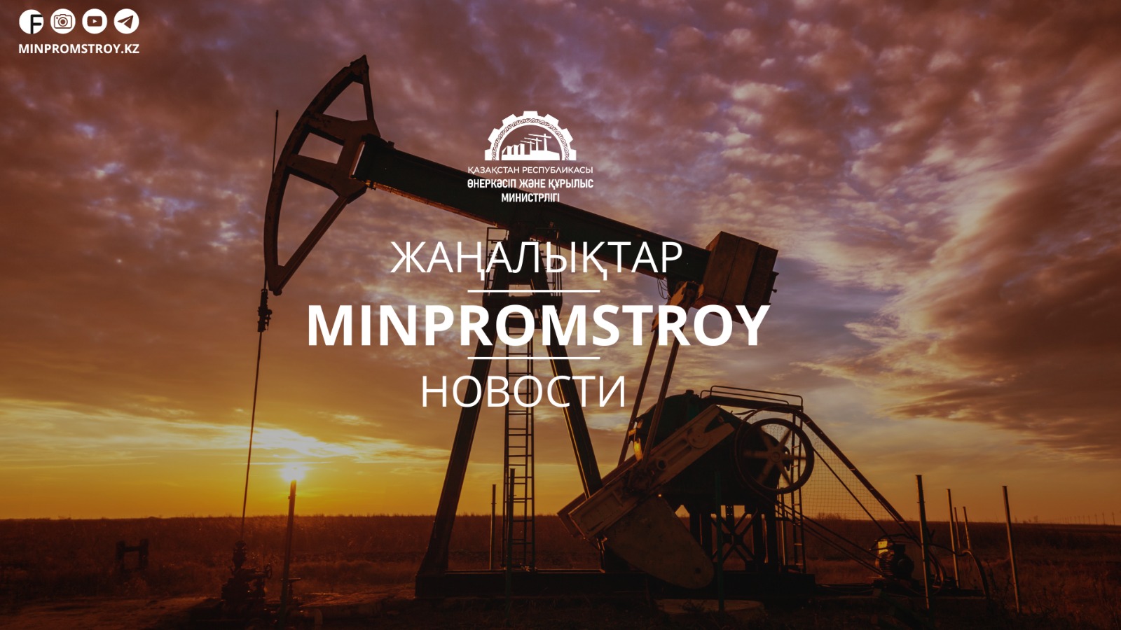Планируется введение временного запрета на вывоз лома черных металлов железнодорожным транспортом