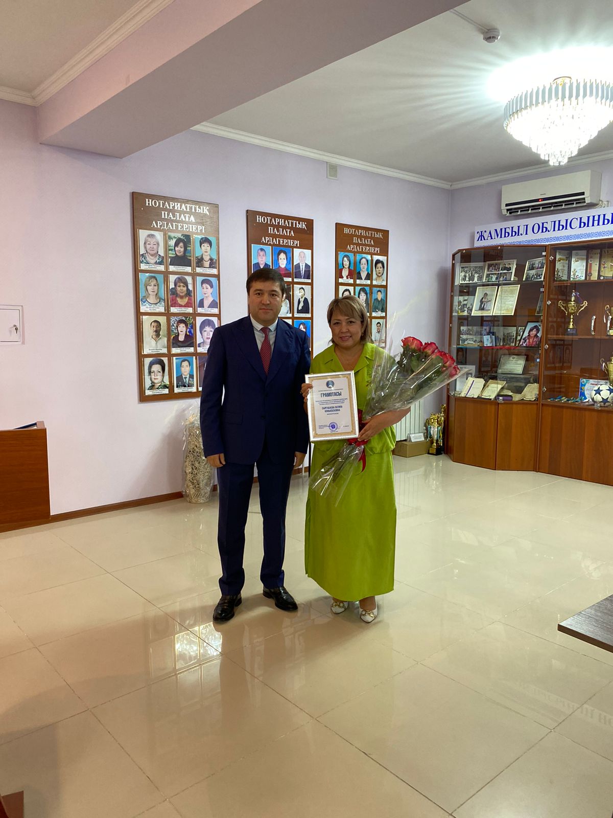 Нотариат күні