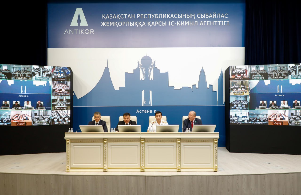 Антикоррупционная служба подвела итоги  первого полугодия 2024 года