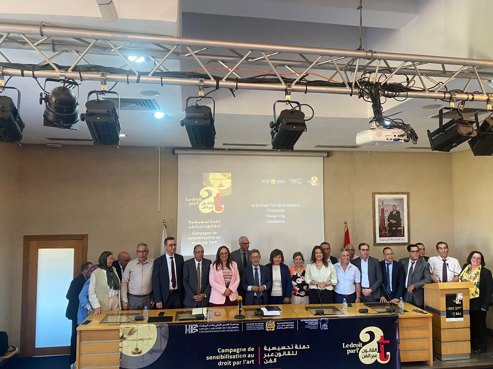 لقاء مع طلاب وأساتذة جامعة الحسن 2