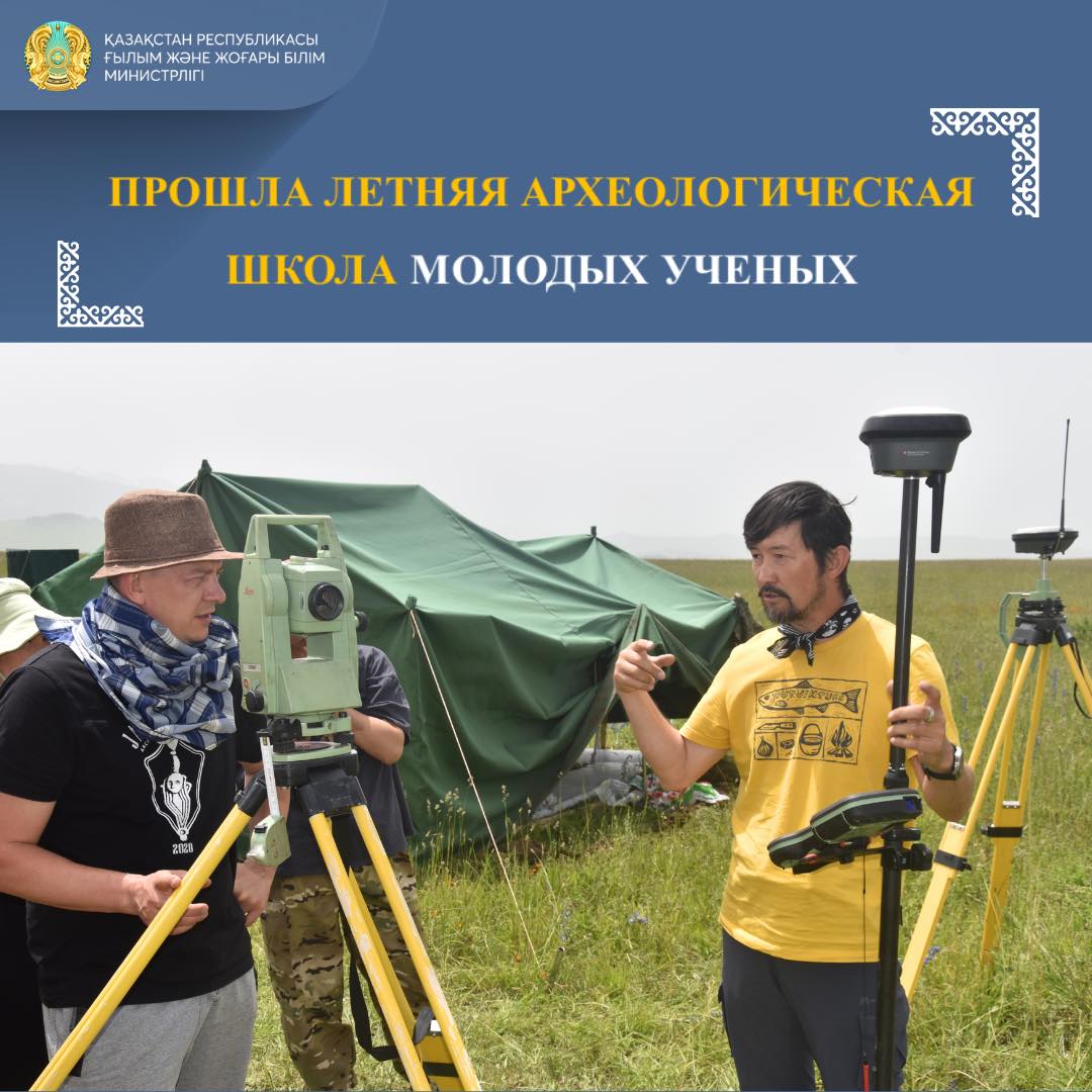 ПРОШЛА ЛЕТНЯЯ АРХЕОЛОГИЧЕСКАЯ ШКОЛА МОЛОДЫХ УЧЕНЫХ