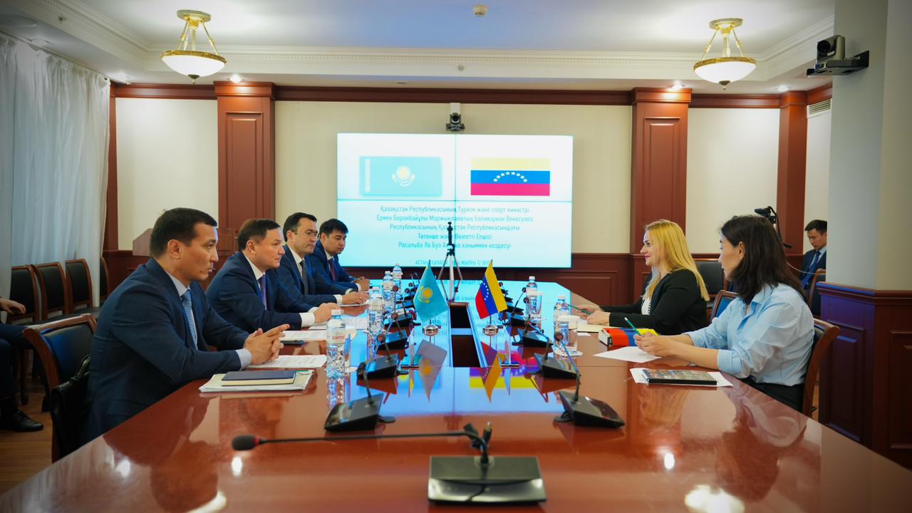 КАЗАХСТАН И ВЕНЕСУЭЛА БУДУТ УКРЕПЛЯТЬ СОТРУДНИЧЕСТВО В СФЕРЕ ТУРИЗМА И СПОРТА