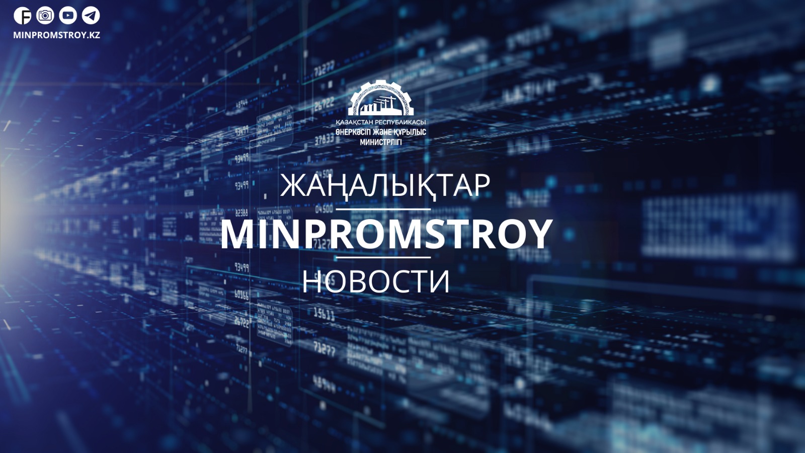 Біржолғы зейнетақы төлемдерін пайдалану қағидаларына өзгерістер енгізілді