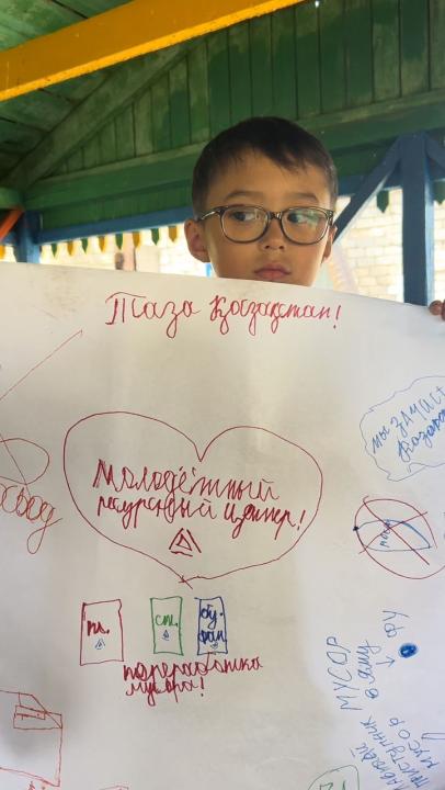 «ТАЗА ҚАЗАҚСТАН»: СЕРИЯ ЭКОЛОГИЧЕСКИХ МЕРОПРИЯТИЙ ПРОШЛА В КОСТАНАЙСКОЙ ОБЛАСТИ