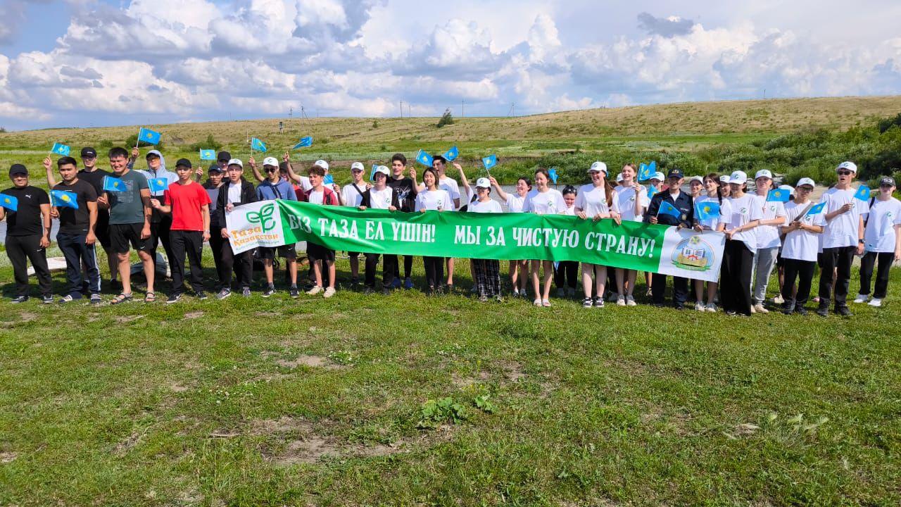 «ТАЗА ҚАЗАҚСТАН»: СЕРИЯ ЭКОЛОГИЧЕСКИХ МЕРОПРИЯТИЙ ПРОШЛА В КОСТАНАЙСКОЙ ОБЛАСТИ