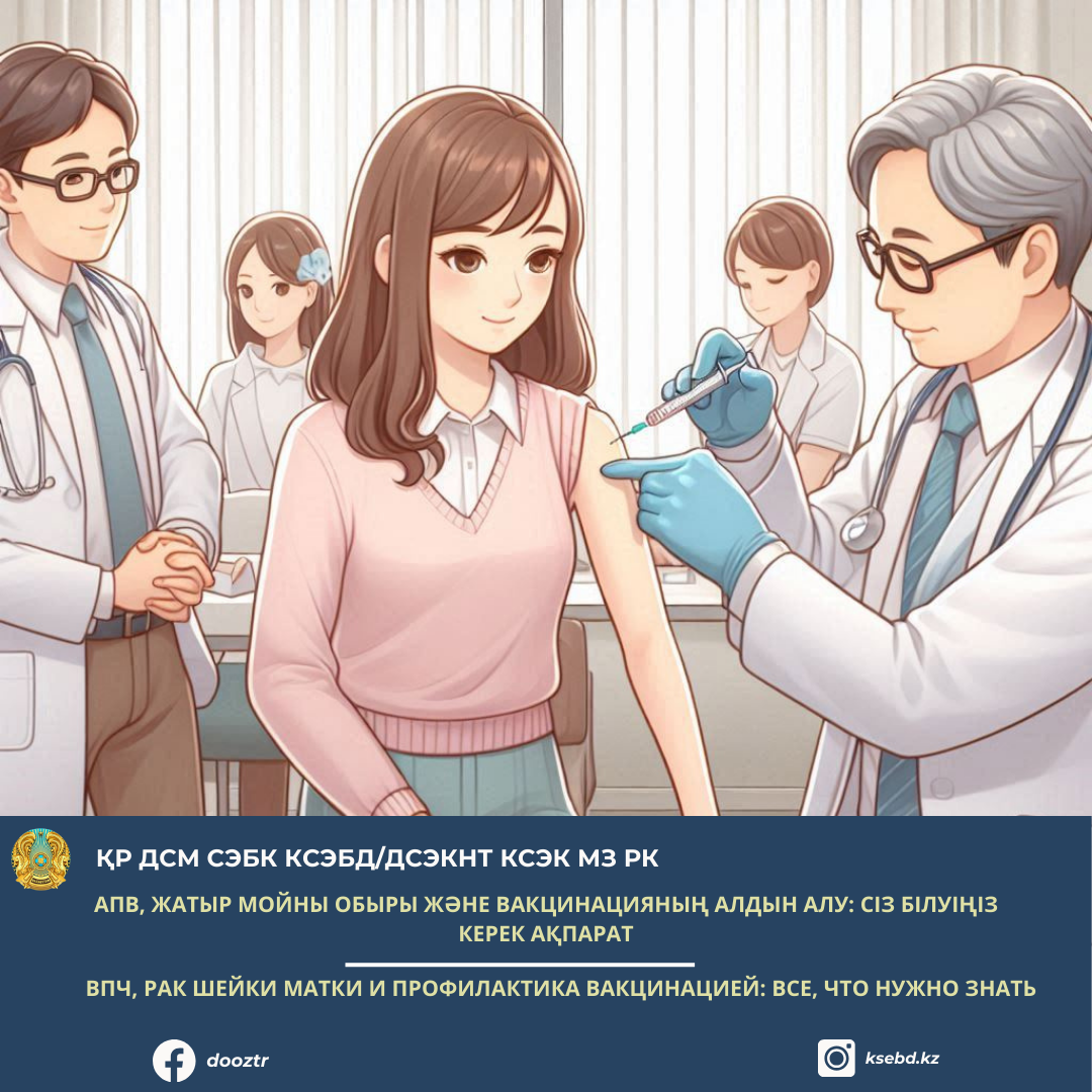 Винница облысының жезөкшелері