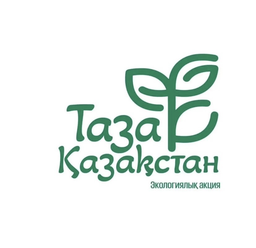 Проведенные работы по экологической акции "Таза Қазақстан"