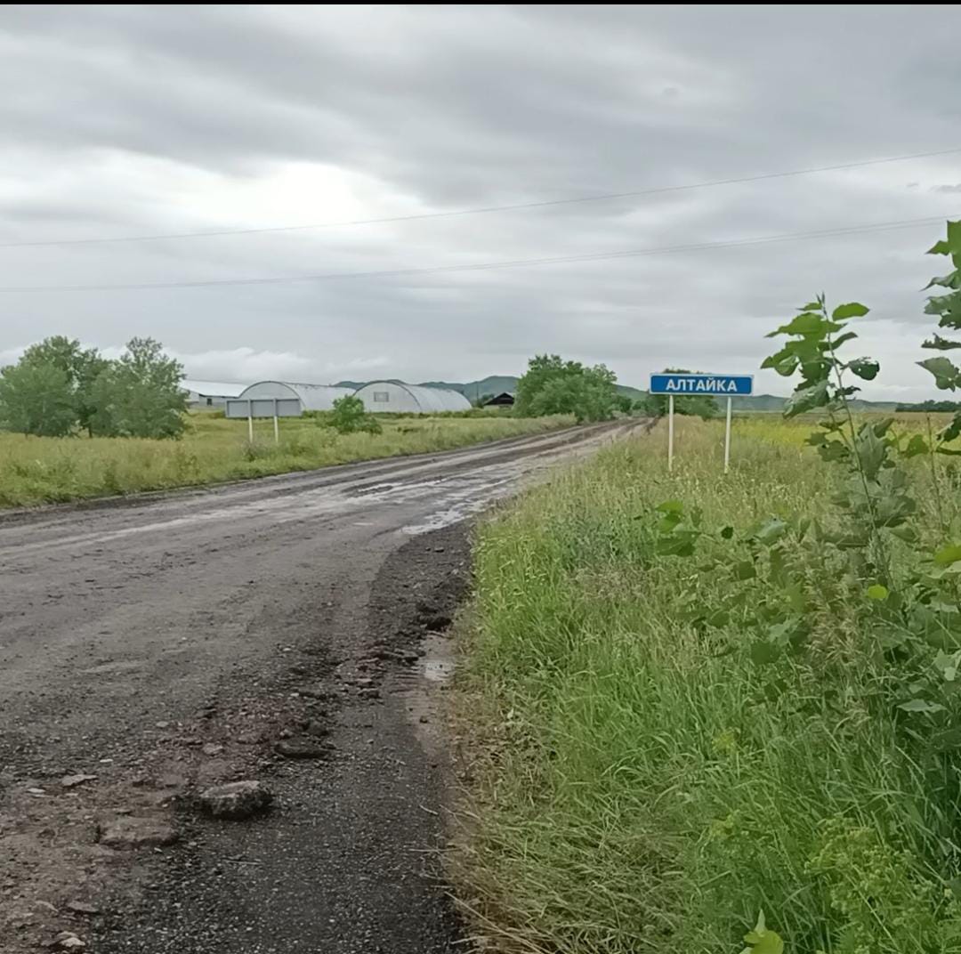 жол жөндеу