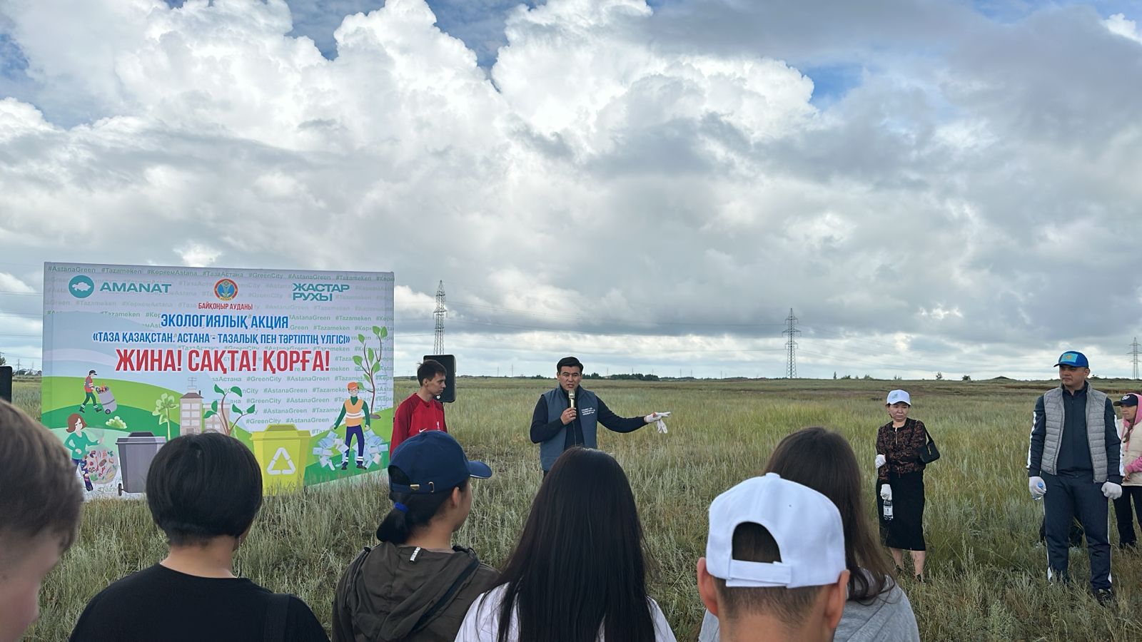 Таза Қазақстан: 28 тонн мусора вывезли из Астаны в ходе экоакции