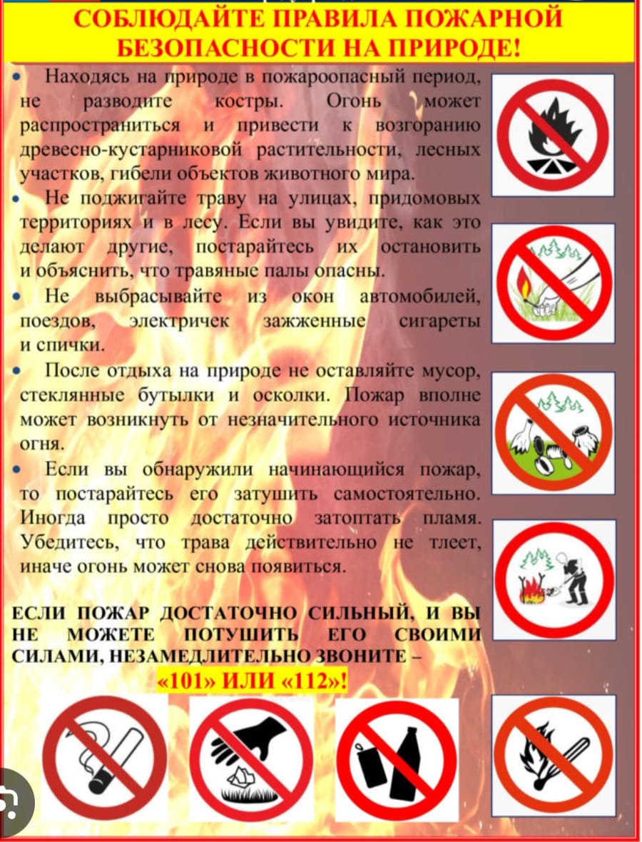 Еркек қалай сипайды