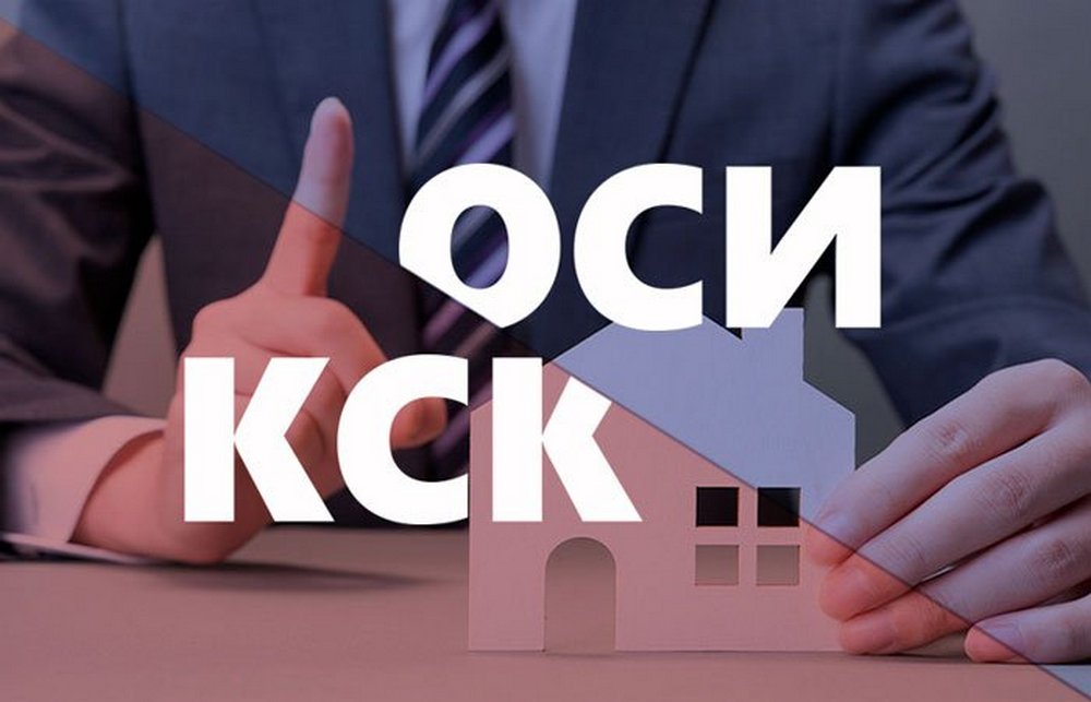 В Актау изменен график работы организаций по обслуживанию жилых домов