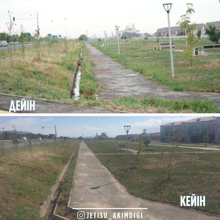 Шөптен тазалау