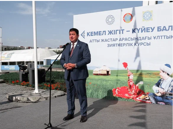 В Астане завершился национальный  интеллектуальный курс «Кемел жігіт-күйеу бала»