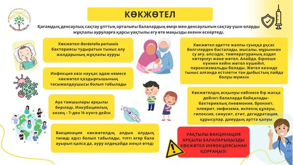 Жыртылған колготкалармен жыныстық қатынас