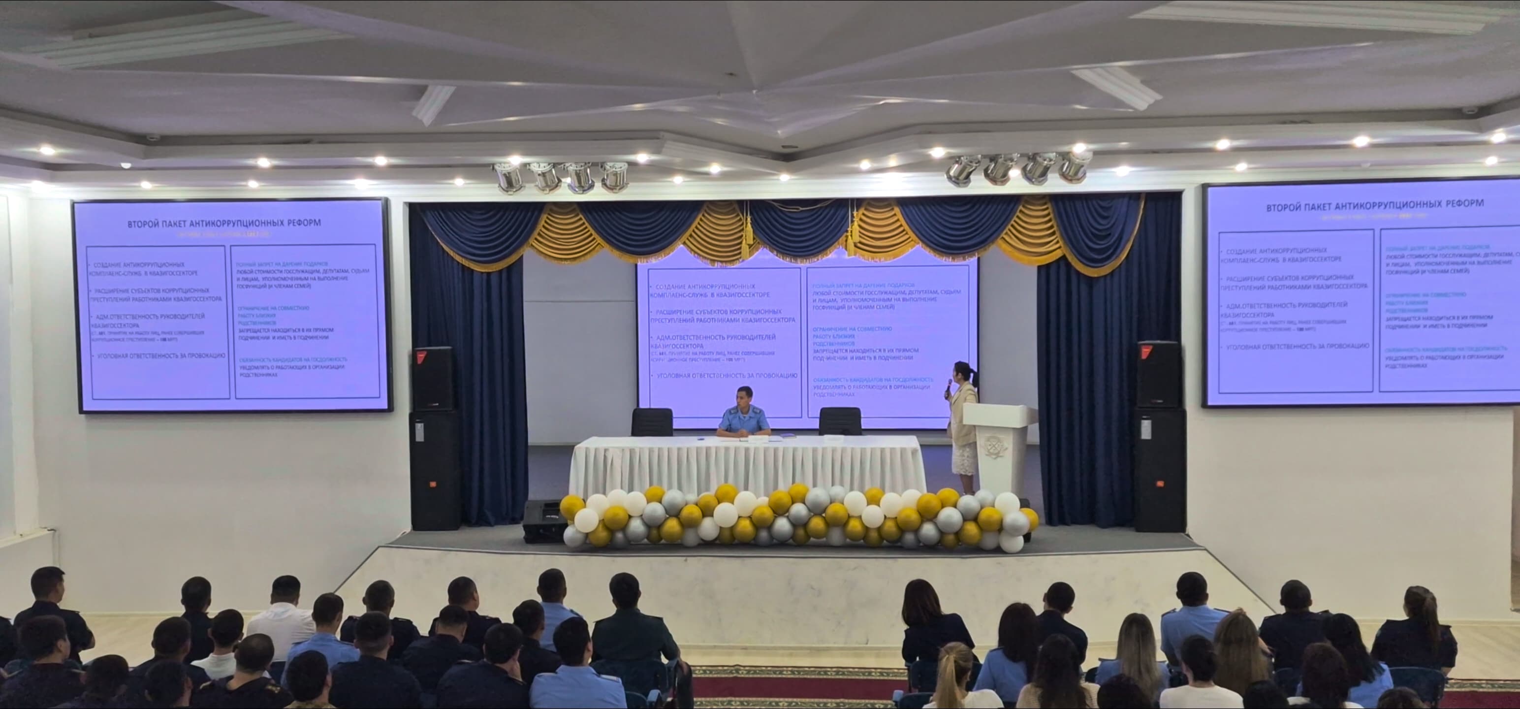 Prevention of corruption - a requirement of society