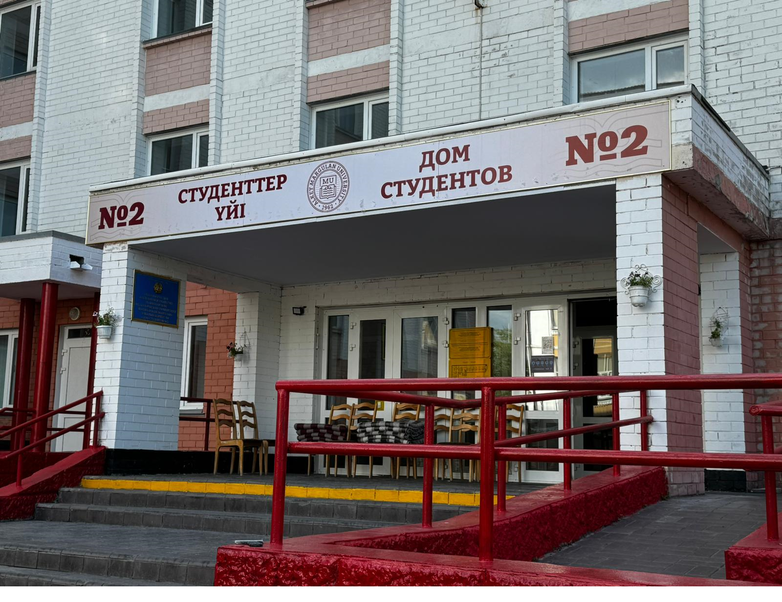 СТУДЕНЧЕСКИЕ ОМБУДСМЕНЫ ПРОДОЛЖАЮТ АКТИВНО ПРОВОДИТЬ МОНИТОРИНГ ОБЩЕЖИТИЙ