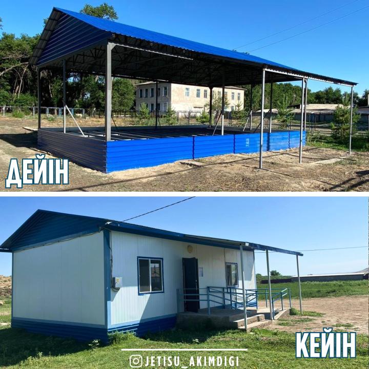 Ветеринарный пункт