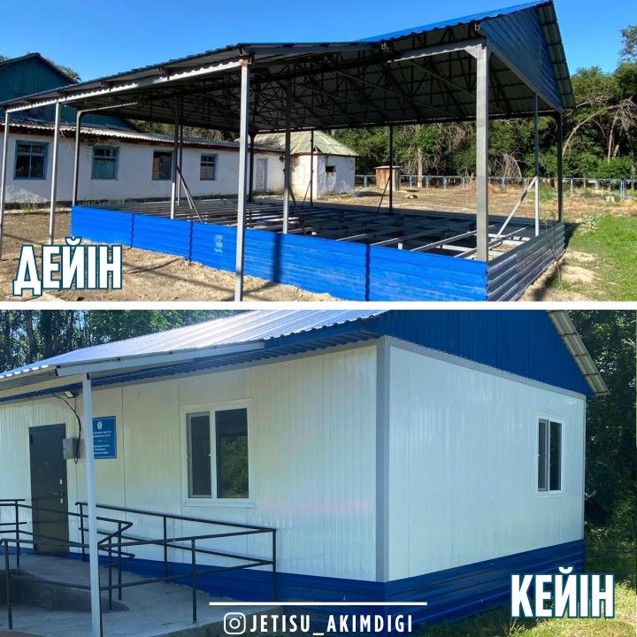 Ветеринарный пункт