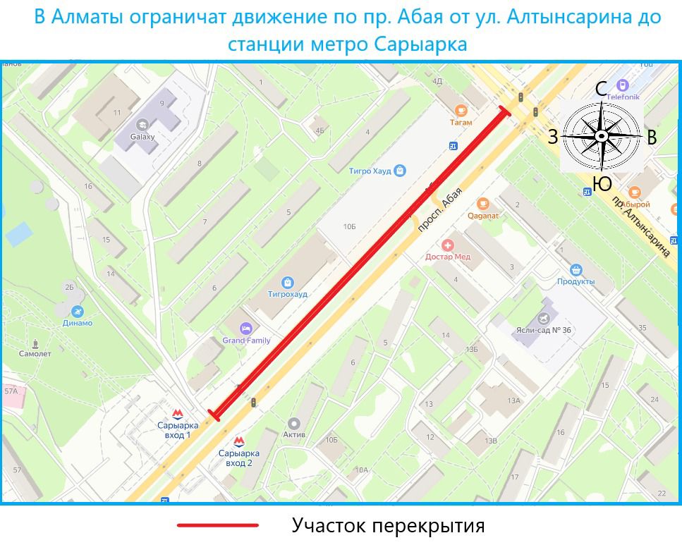 В Ауэзовском районе Алматы временно закроют проезд на одном из участков по проспекту Абая для проведения ремонтных работ на теплосетях