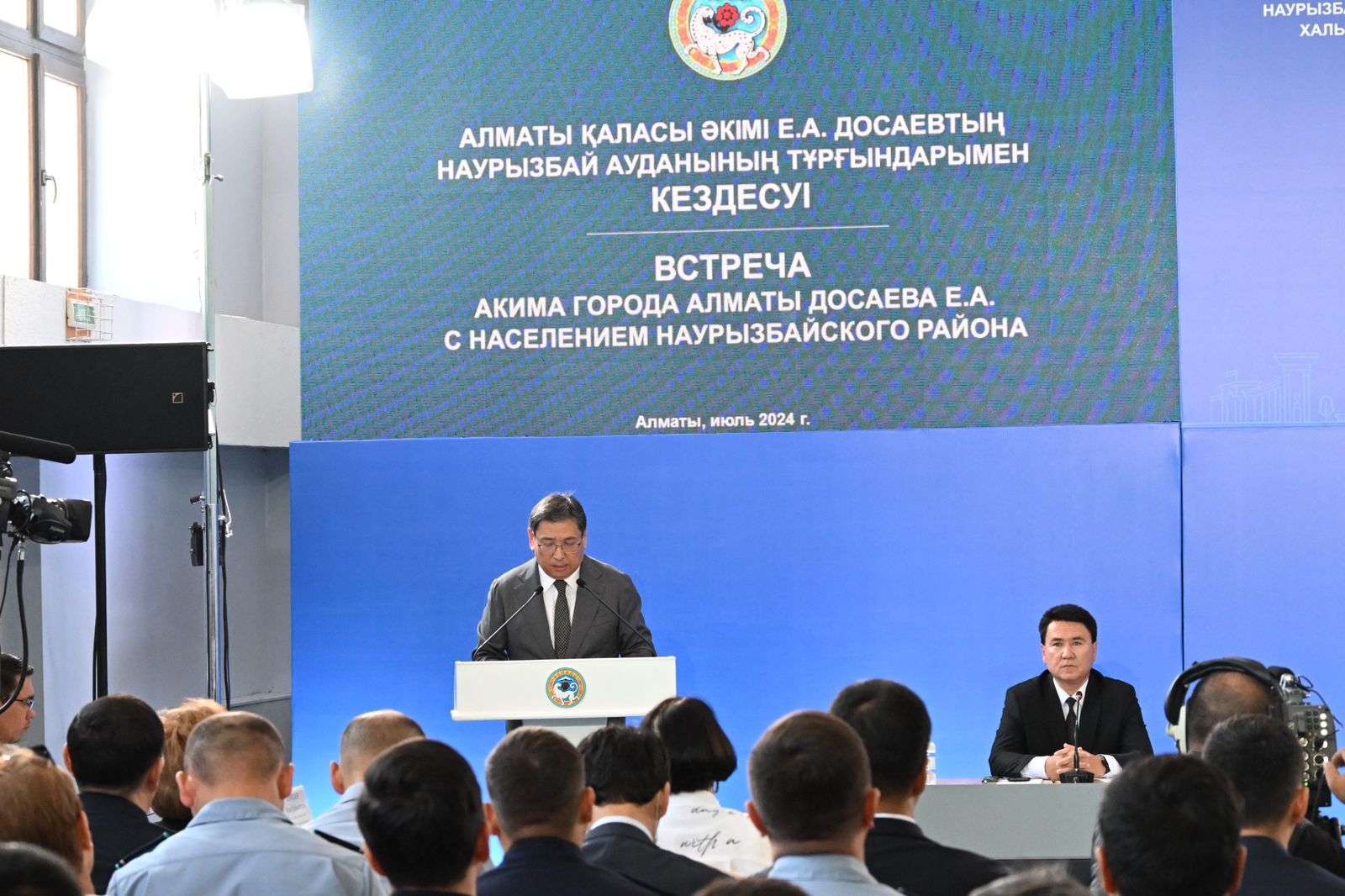 5 новых школ построят в Наурызбайском районе Алматы