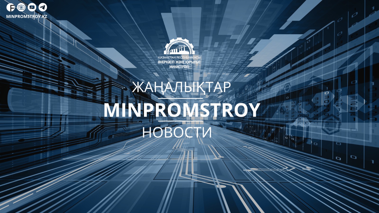 Разработаны правила утверждения технических проектов разработки месторождения в части учета потерь при добыче твердых полезных ископаемых