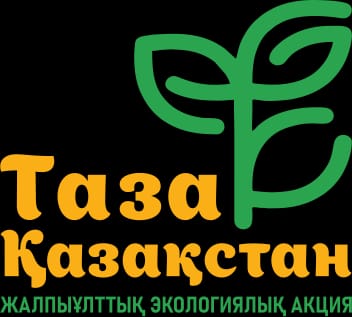Субботник!