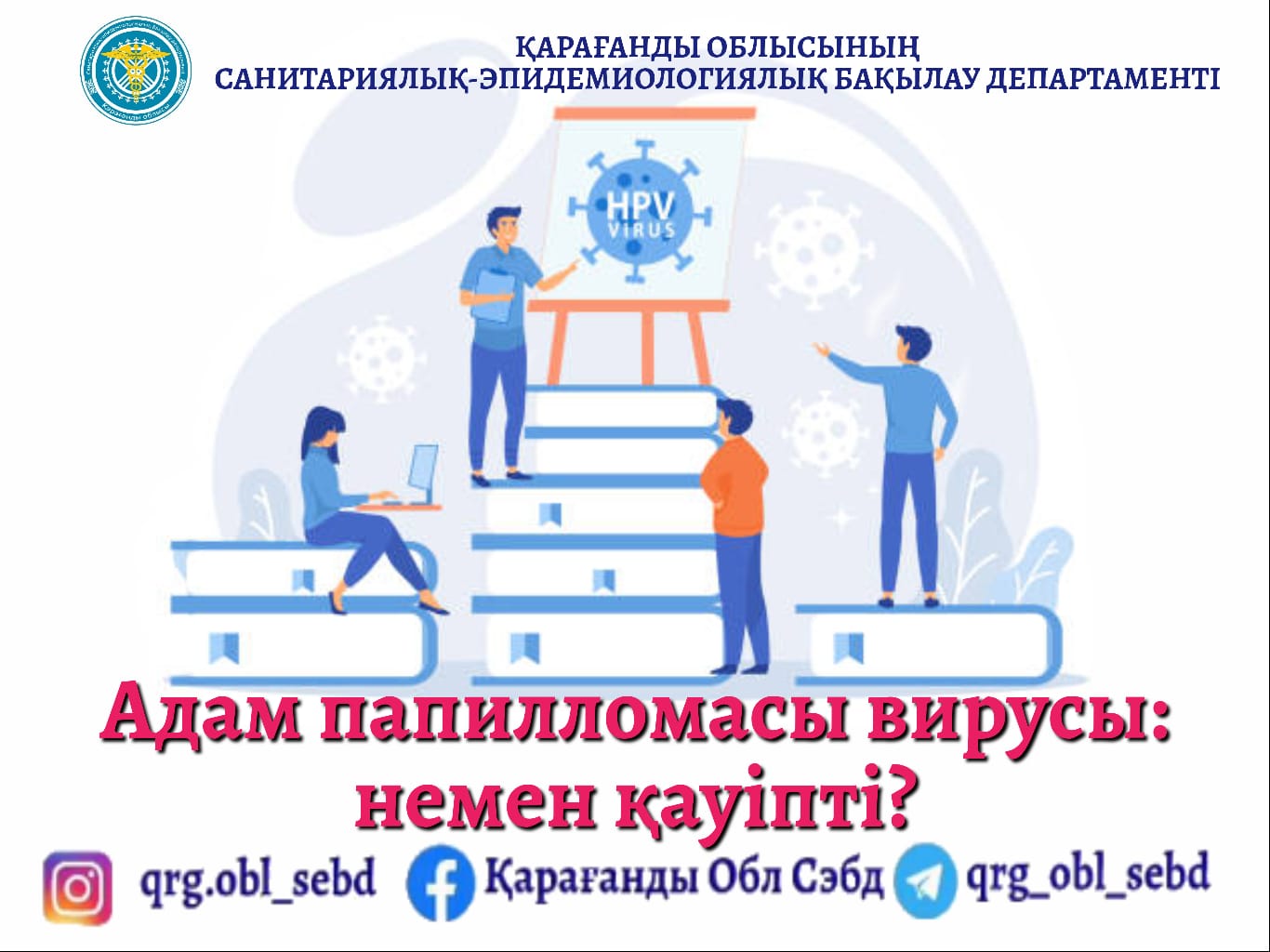 Транс белдіктегі порно көру