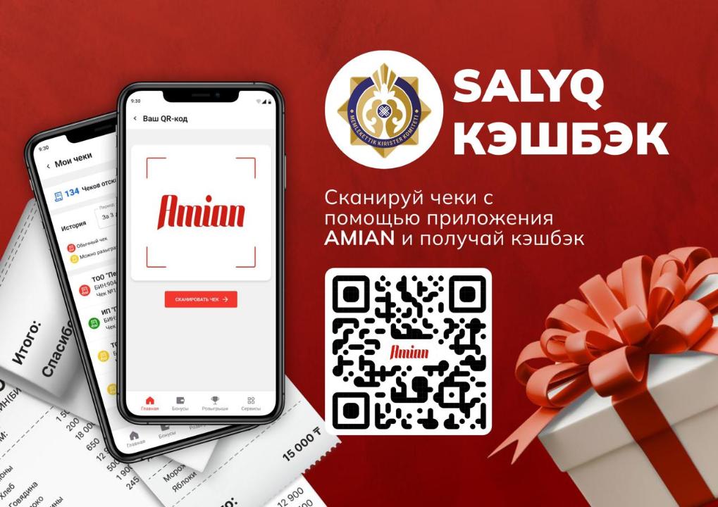 Новость