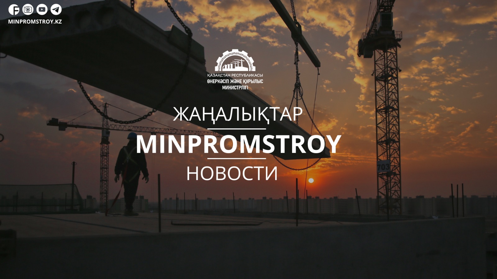 Ақмола облысы: Капитоновка ауылынан 15 отбасы жаңа үйлерге ие болды