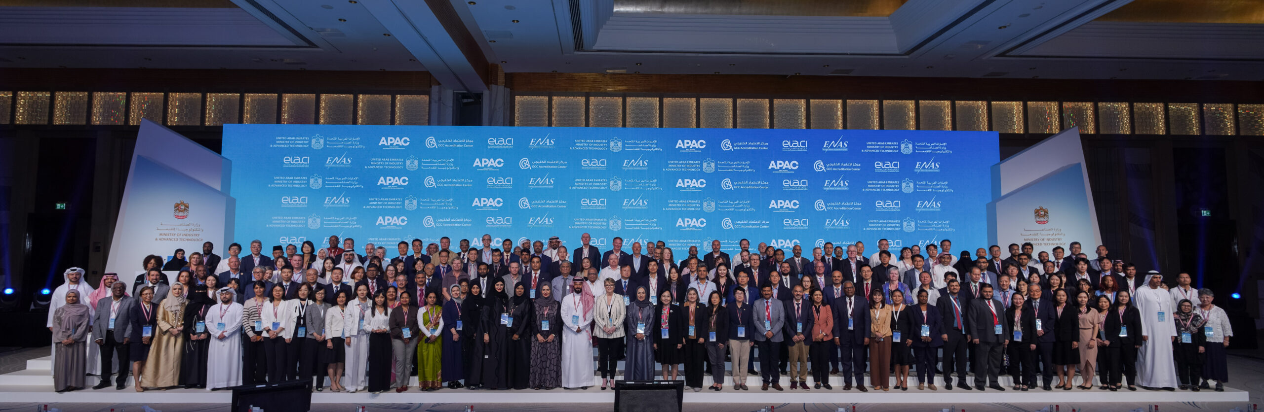 APAC International Forum: Recognition of Leadership
