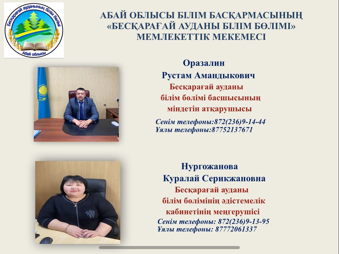 Гиг страпондық секс