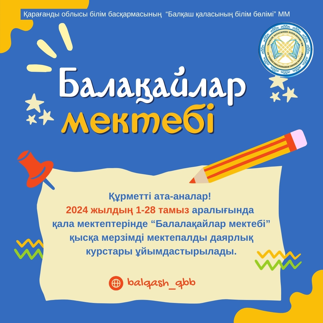 Бисексуалдық галерея