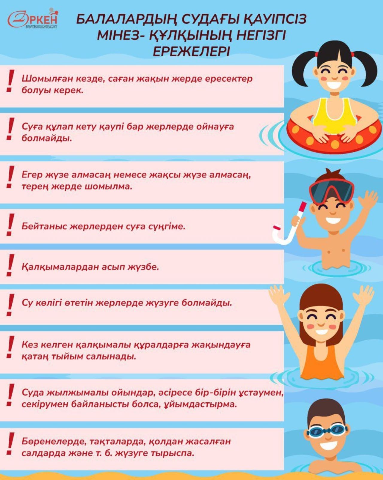 Мас әйелдің эротикалық фотосы