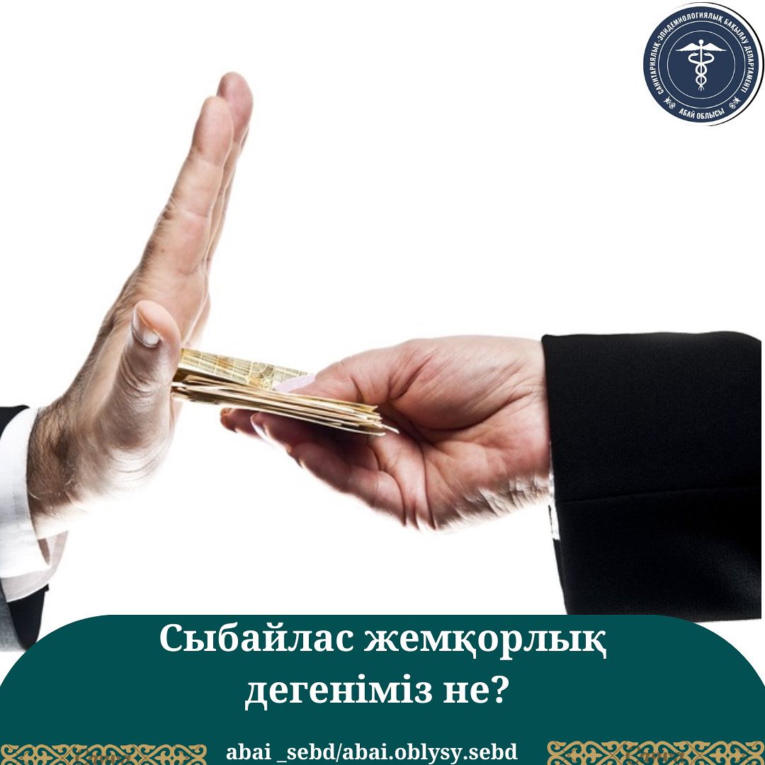 Мұғалімнің порносы