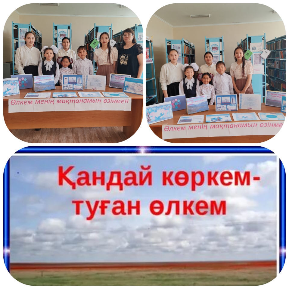 «Моя страна гордится тобой»