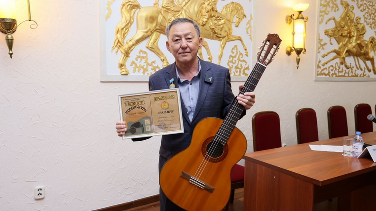 Карагандинец завоевал Гран-при международного фестиваля авторской песни в Кыргызстане