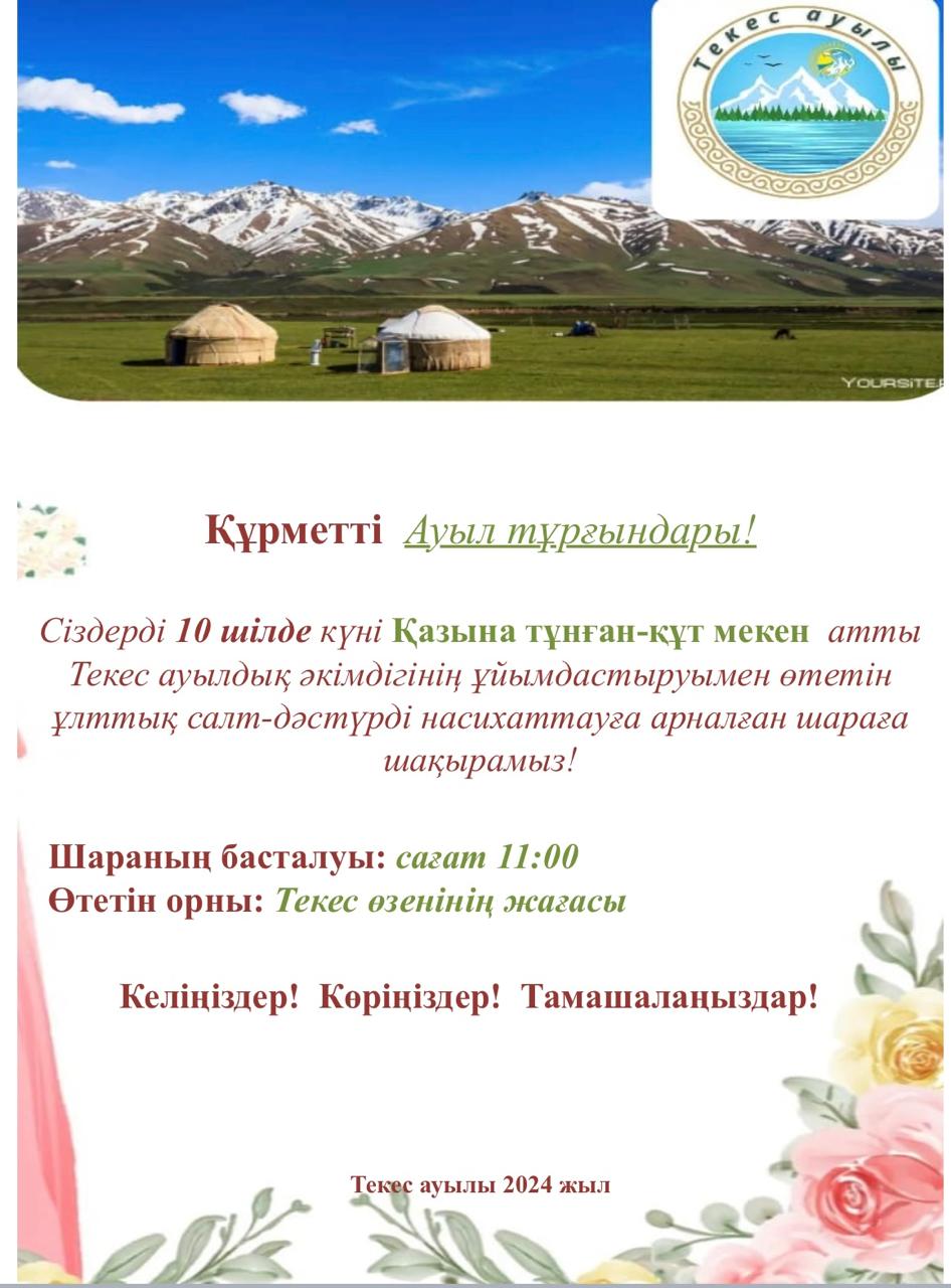 Шара
