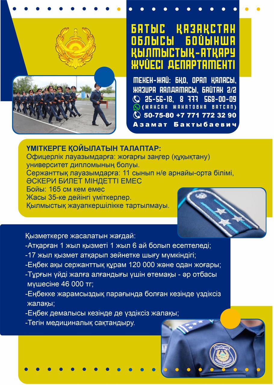 Жыныстық азаптау садизмі